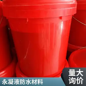 ˮ����͸�ᾧ���޻���ˮ�� ��������ˮ����������ʹ������Һ