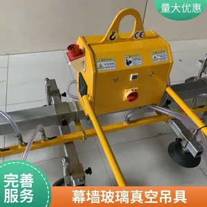 电动板材真空吸盘吊具 激光切割机配套上料吊具 平板石材吊装吸盘设备