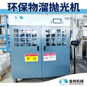 环保物溜抛光机 干式无水五金首饰去毛刺镜面溜光设备