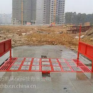 洗车台红外线自动感应洗轮机 建筑工地渣土车冲洗设备