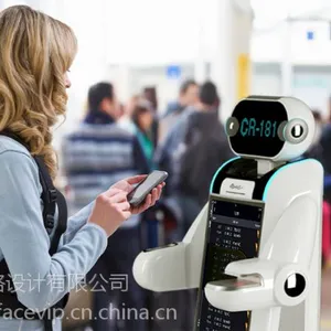 深圳工业设计 机场服务机器人设计 产品外观设计