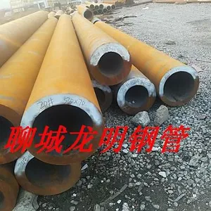 �人�ֲ��г��ֻ�20#��ھ����508*80�޷�ֹ�