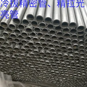 广州无缝光亮管现货、冷拔精密管厂家、精拉光亮管现货、小口径精密管