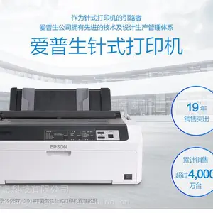 维修打印机,济南七里堡,二环东路上门修打印机,打印机加墨