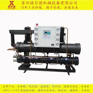 �Ȼ��Ƶ����䶳�� ��ˮ��ȴ ����25�� Я���»�е200KW