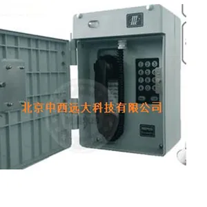 扩音呼叫室外电话机 型号 CY24-HAT86(XII)P/T-D 库号 M393527