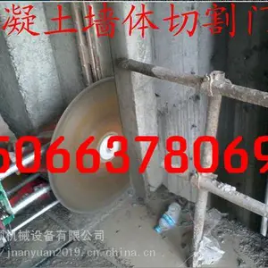 江西砖墙墙壁切割机 钢筋混凝土切墙机 墙面门窗切割机