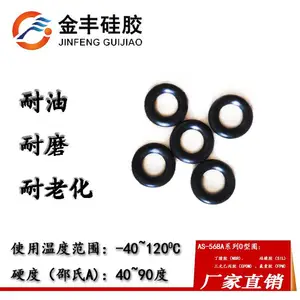 ��ˮ�轺o��Ȧ ��Ȧ����߾�1.5mm ��е��ˮ�����ܷ�Ȧ����