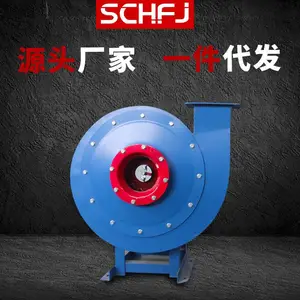 思诚9-26高压离心风机管道送风机工业锅炉鼓风机通风机物料除尘吸木屑