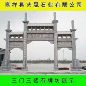 ���ƴ��ʯ�Ʒ� ����ʯ��ͷ ������ʯ��¥ ����ֱ�������Ż�