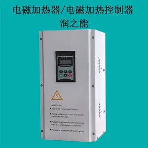 风道加热器 电磁加热炉 加热炉厂家