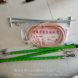 �����ڡ�35kv�ӵ����߾����� �������� ��ѹ�ӵ��ߴ�������