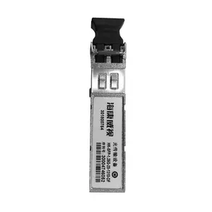 ��������HK-SFP-1.25G-20-1310-DF ǧ�׵�ģ ��ģ��