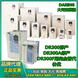 实惠供国产大元变频器90/132/160/185/200/220/280/315/355/400KW