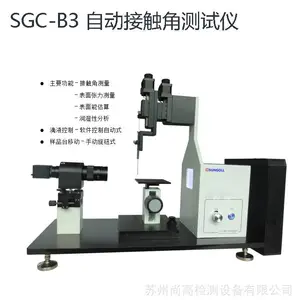 ��Ӧ ��Բ�Ӵ��ǲ����� ˮ�νǲ����� �Ӵ��ǲ����� ����� ������