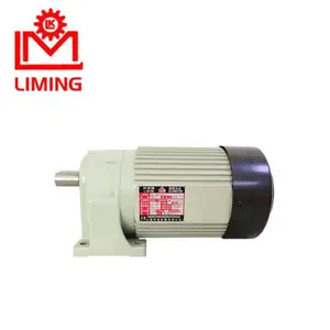 利明减速电机 输送机械用卧式齿轮减速机 SH-12-0.75KW-1/60