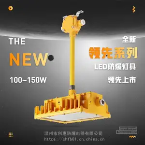 ˮ�೧LED�����Ʒ�ú��ɽ������50W100W200W��װʽ������