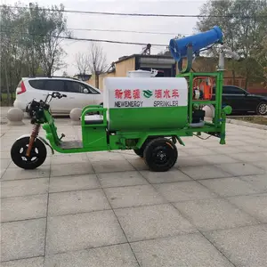 新能源雾炮洒水车 工地绿化洒水车 工地洒水车 除尘喷洒车