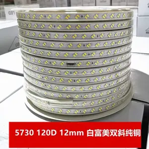 LED灯带