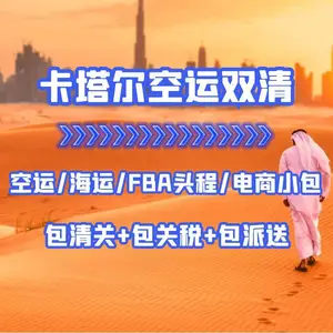 �й������������/����/����/FBAͷ��/����С��ר��˫���˰�ŵ��ŷ���