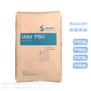 优价销售 PPSU 美国苏威 R-7558 阻燃性 韧性良好 聚苯砜原料