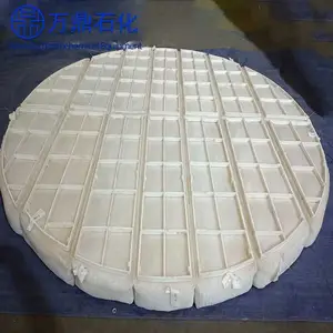 万鼎出品 pp材质丝网除沫器 气液分离设备塔内件
