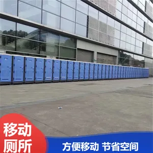 大型工地临时厕所租赁 气冲水直排卫生间出售 方便实用