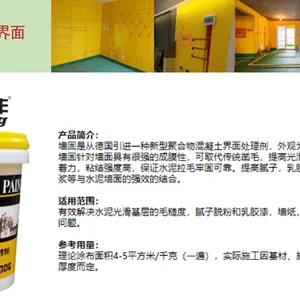 六盘水市好的防水补漏堵漏包括什么 诚信经营 时代防水材料供应