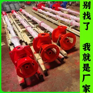 源厂供应长度定制 沿泉XBD5.0/15GJ-SJ液下水池 立式长轴深井消防泵