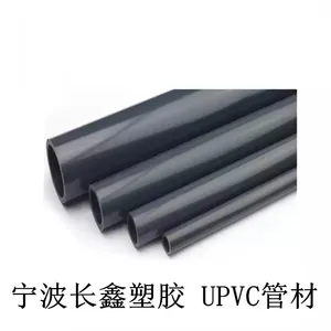 ����Ԥ��ũ�����۹� ��ֳ��UPVC������֧�ֶ���