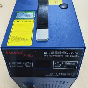 SF6定性定量检漏仪 科斯达六氟化硫检漏设备生产厂家