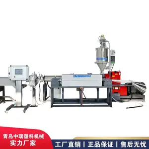 75型聚酯纤维重磅打包带生产线/ 土工格栅机械设备 中瑞塑机