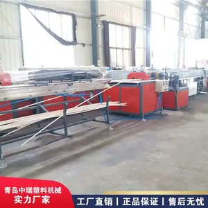pvc穿线管挤出生产线 / PVC管材设备中瑞塑机