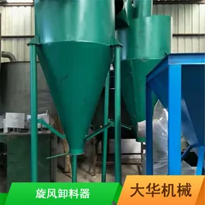 大华机械广西不锈钢沙克龙 抗高温低噪音旋风卸料器可定制