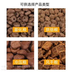 猫粮代工 狗粮代加工 OEM贴牌代工 山东小顽童