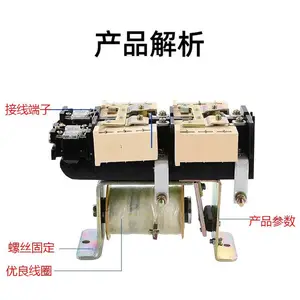 �Ϻ��������Ӵ���220V����CJX2-1210 3210 1201 25����380V36V
