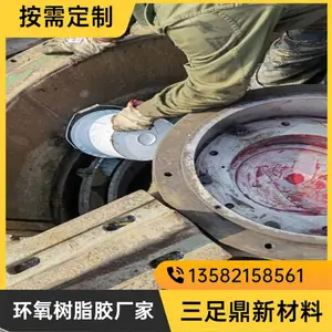 圆锥破碎机衬板更换配套环氧树脂背衬胶 衬板间隙填充树脂厂家