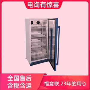 �ȷ��������FYL-YS-281L�¶�0-100��
