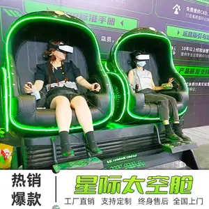 vr����˫��̫�ղ� �Ƽ��ݲ���ݵ�λչ��VR���������豸