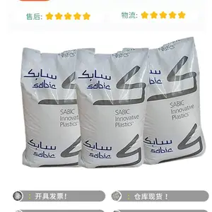 PCDMX1214 沙特 沙伯 基础创新(原GE) 耐刮擦 共聚物 光学部件专用料