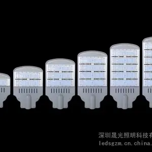 50W80W100W150W200WLED路灯头LED道路灯LED隧道灯LED模组灯LED照明灯