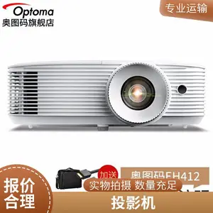 爱普生CB-L730U投影仪 商务办公便携投影机 7000流明 免费远程指导