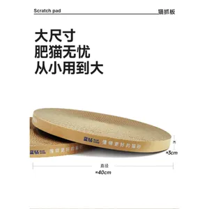 北京耐磨猫抓板一个多少钱 上海蓝钻宠物用品供应