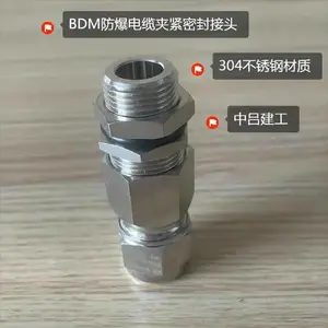 BDM-II-M32*1.5��������ͷ304����ֽ������·�ˮ��ͷ�н��̶�ͷ