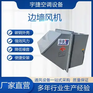 ����������ǽʽ�ŷ��DEF-550 ��ҵ����ͨ�绻�� ���ֿ��Ʒ�ʽ