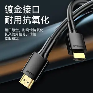 ʤΪ HDMI��2.0����Ե���4K������ 3D��Ƶ�� 1.5��