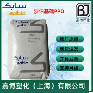 PPO沙伯基础Sabic NORYL GTX987 导电级 电镀级非增强 低热膨胀