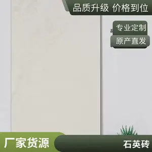 印度红园林防滑pc砖 别墅小区景观陶瓷PC砖 庭院仿花岗岩生态石