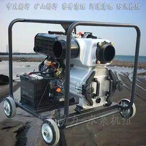 君东动力3寸柴油机泥浆泵 WT30DX市政排污泵 防汛应急自吸污水泵
