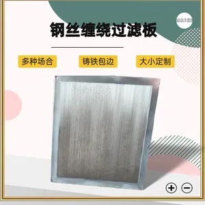 KCS矿用湿式除尘风机用振弦过滤板规格可定做，除尘风机叶轮配件
